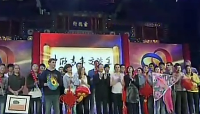 中歐青年交流會(huì) 交替?zhèn)髯g