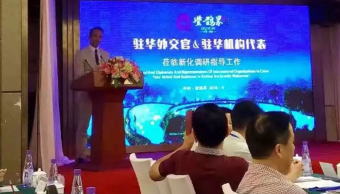 紫鵲界駐華外交官&駐華機(jī)構(gòu)代表官蒞新化調(diào)研指導(dǎo)工作會(huì) 交替?zhèn)髯g