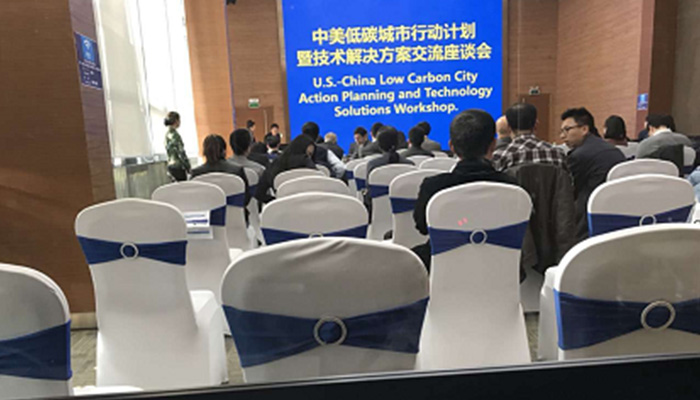 中美低碳城市行動(dòng)計(jì)劃暨技術(shù)解決方案交流座談會(huì) 交替?zhèn)髯g