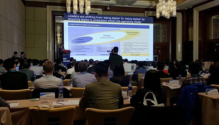 亞洲數(shù)字化供應(yīng)鏈與物流國際峰會(huì) 同聲傳譯