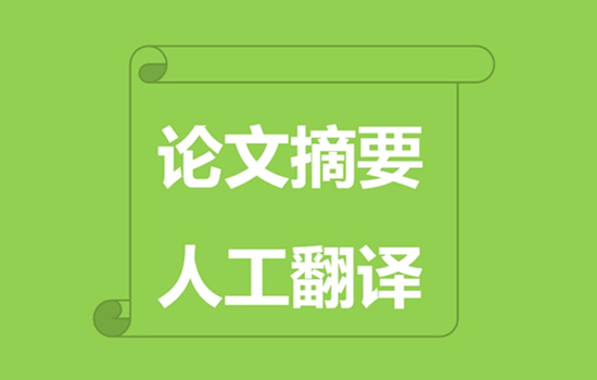 證件翻譯如何選擇有資質(zhì)的公司