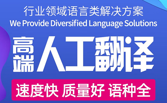 不動(dòng)產(chǎn)權(quán)證書翻譯主要哪些事項(xiàng)