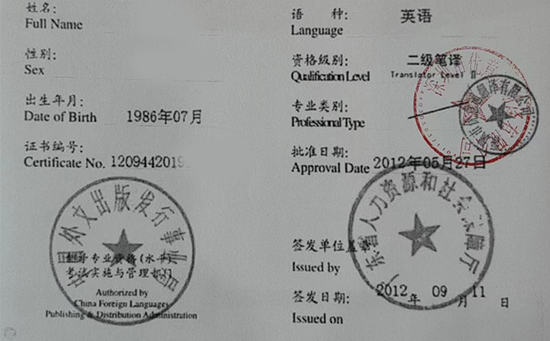 翻譯蓋章翻譯服務有哪些需求