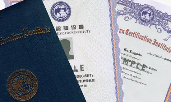 證件翻譯蓋章有哪些好處和作用