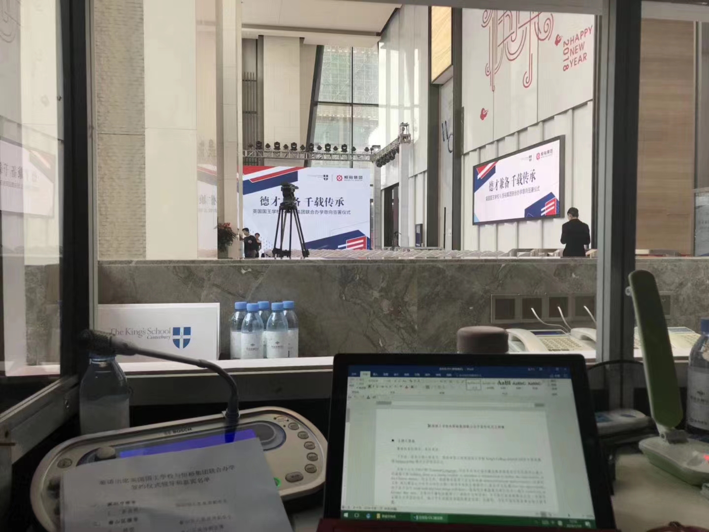 專業(yè)日語翻譯公司如何確保語言翻譯的準(zhǔn)確性與文化傳遞